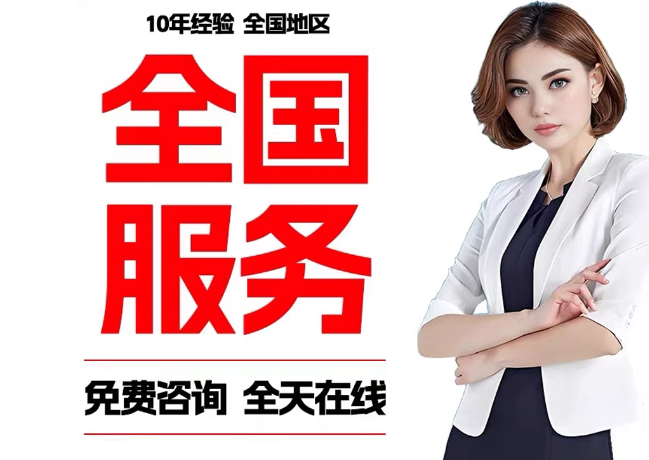 那曲在职公积金代提